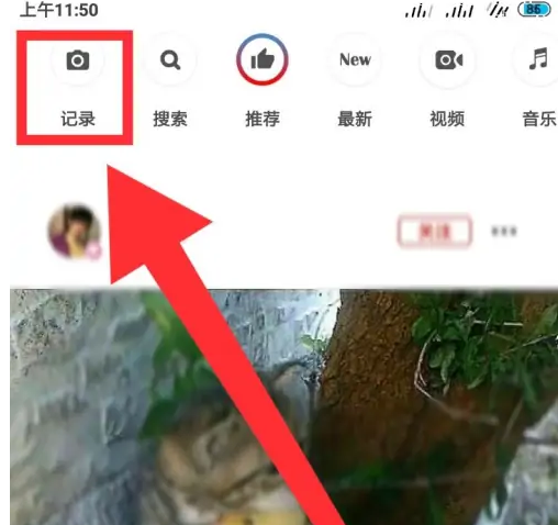 到梦空间app