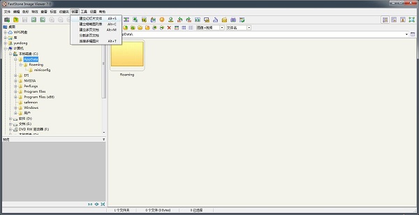 faststone image viewer