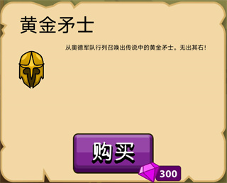 火柴人战争遗产测试版