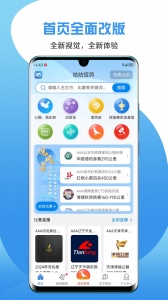 咕咕信鸽最新版