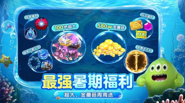 球球大作战华为版