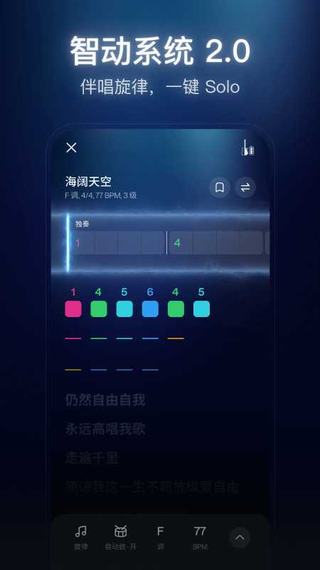 拿火+app