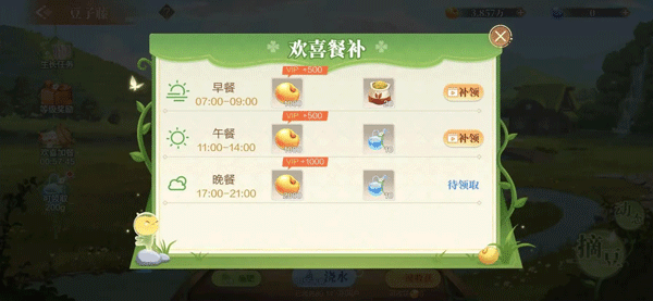 欢喜斗地主九游版