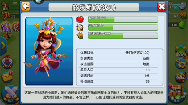 逐鹿九州手游官方版