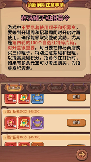 守护之境小米版