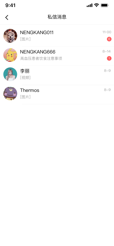 能康大医生app