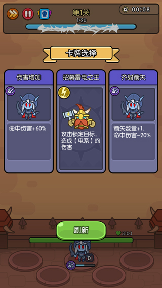 我在神界刷装备手游官方版