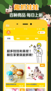 盲盒星球app