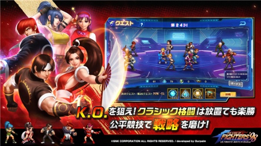 拳皇98终极之战OL日服最新版