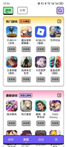 GI加速器官方版