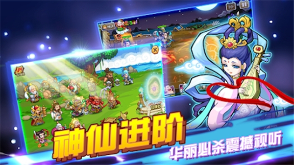 大唐好徒弟官方正版