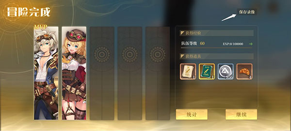 空之要塞启航腾讯版