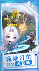 御剑红尘华为版