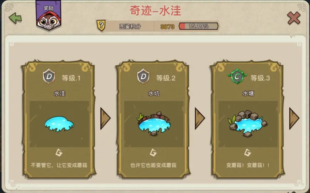 幻兽爱合成微信登录版