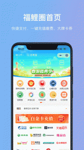 瑞祥福鲤圈最新版