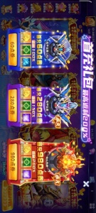 真人街机捕鱼官方版