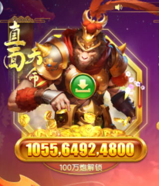 七七捕鱼红包版