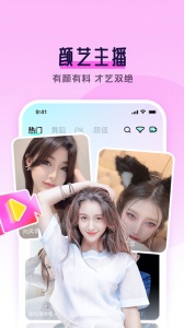 齐齐直播1.4.1.0版