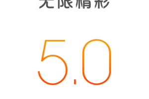 工银融e联客户端