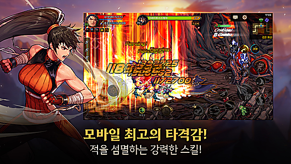 地下城与勇士手游韩国版