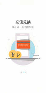 光宇游戏app