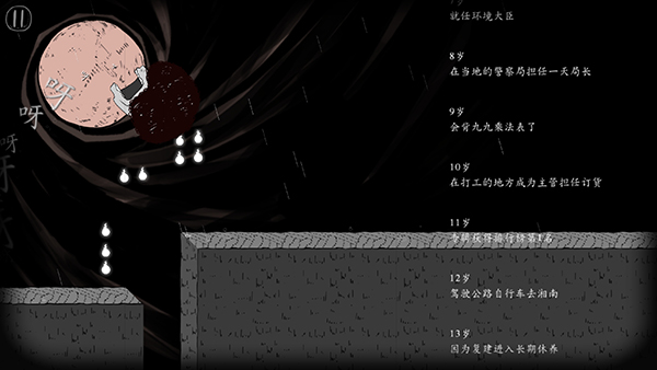 翻滚吧人头最新版