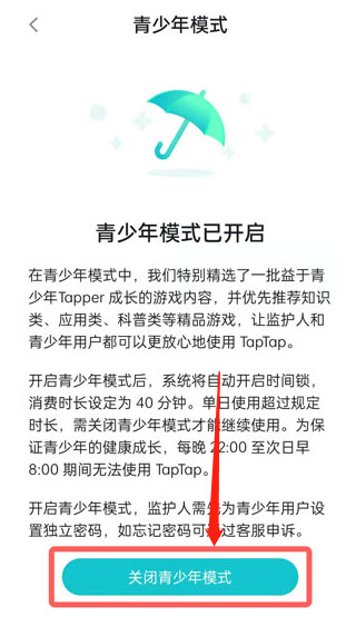 TapTap官方正版