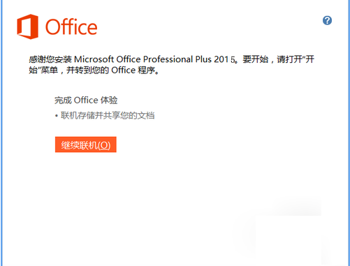 Microsoft Office