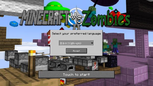 MC大战僵尸2重制中文版