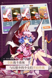 东方归言录小米版