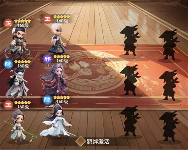 侠客行侠录官方版