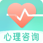心理咨询app