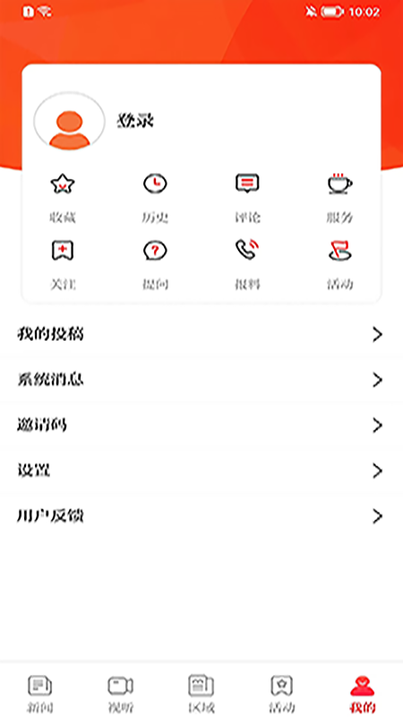 西安发布app