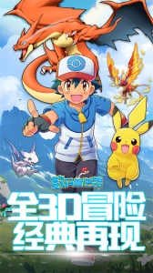 数码兽逆袭官方版