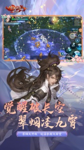 新剑侠情缘周年服