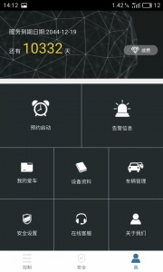 思锐app
