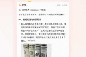新浪微博app