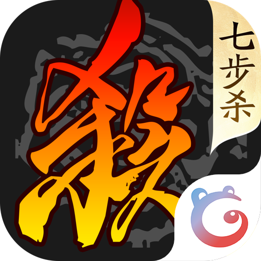 三国杀百度版