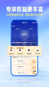 南方基金app