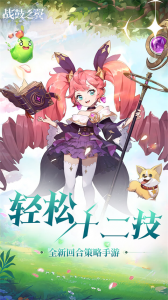战鼓之翼小米版