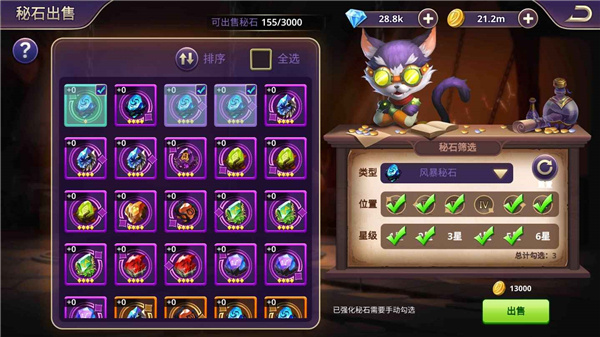 塔防纪元华为版