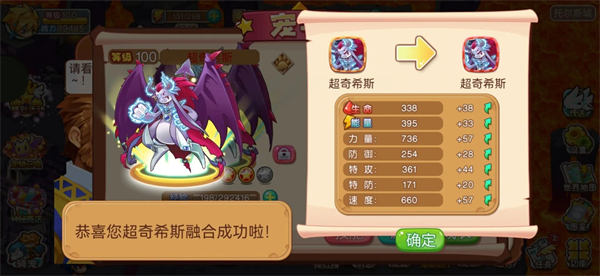 宠物王国外传官方正版