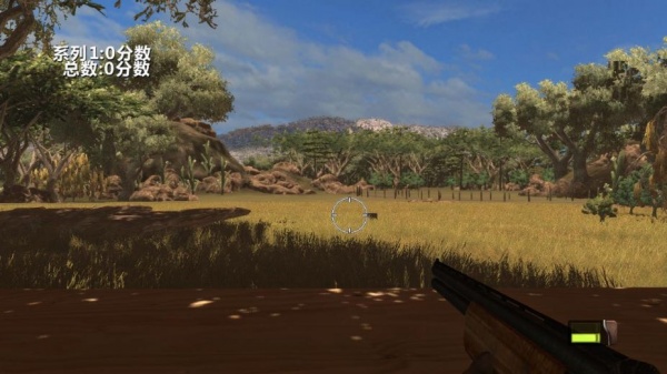 猎人的战利品2：澳大利亚