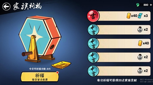 忍者必须死3破解版