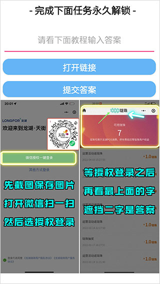 主题库安卓仿苹果app
