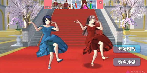 樱花校园模拟器3官方正版