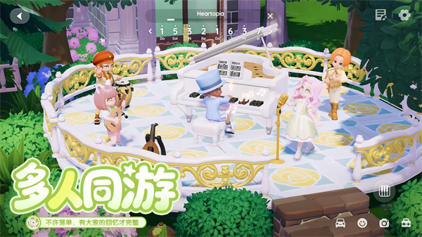 心动小镇taptap版