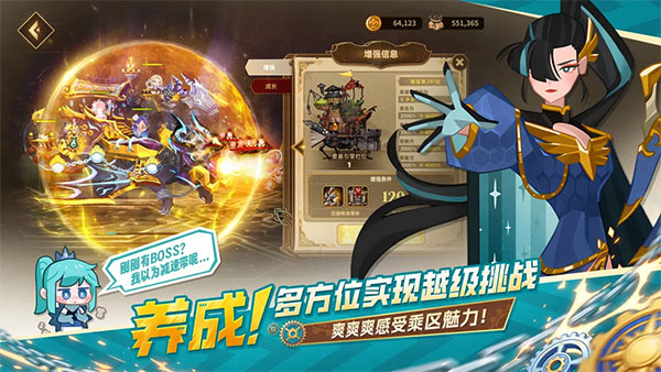 洛伊的移动要塞官方版