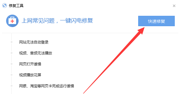 搜狗浏览器极速版