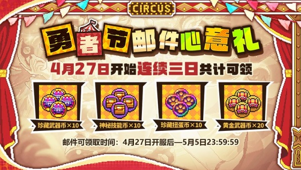 我的勇者九游版